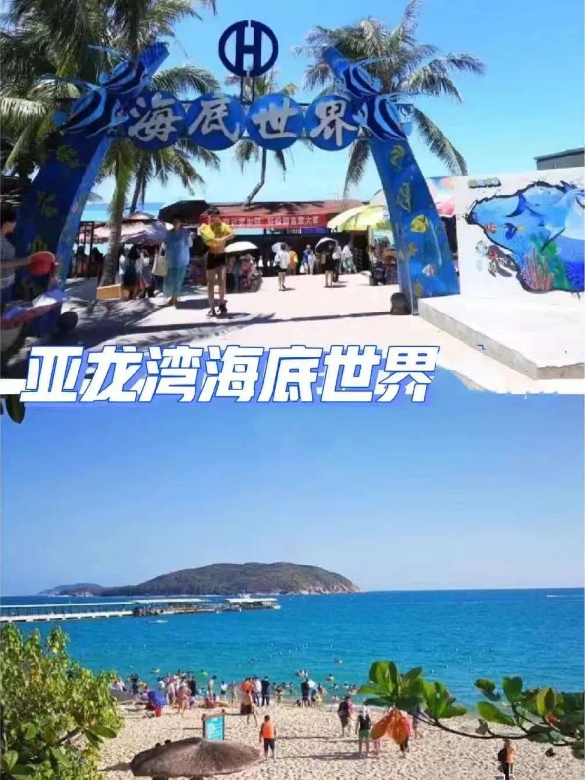Sanya International Duty Free Shop Sanya International Duty Free Shop